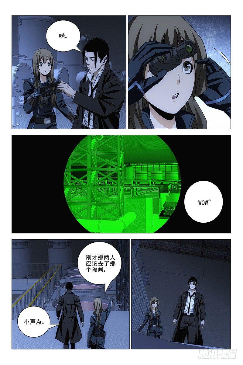 157邪魂工厂 十七-第159话