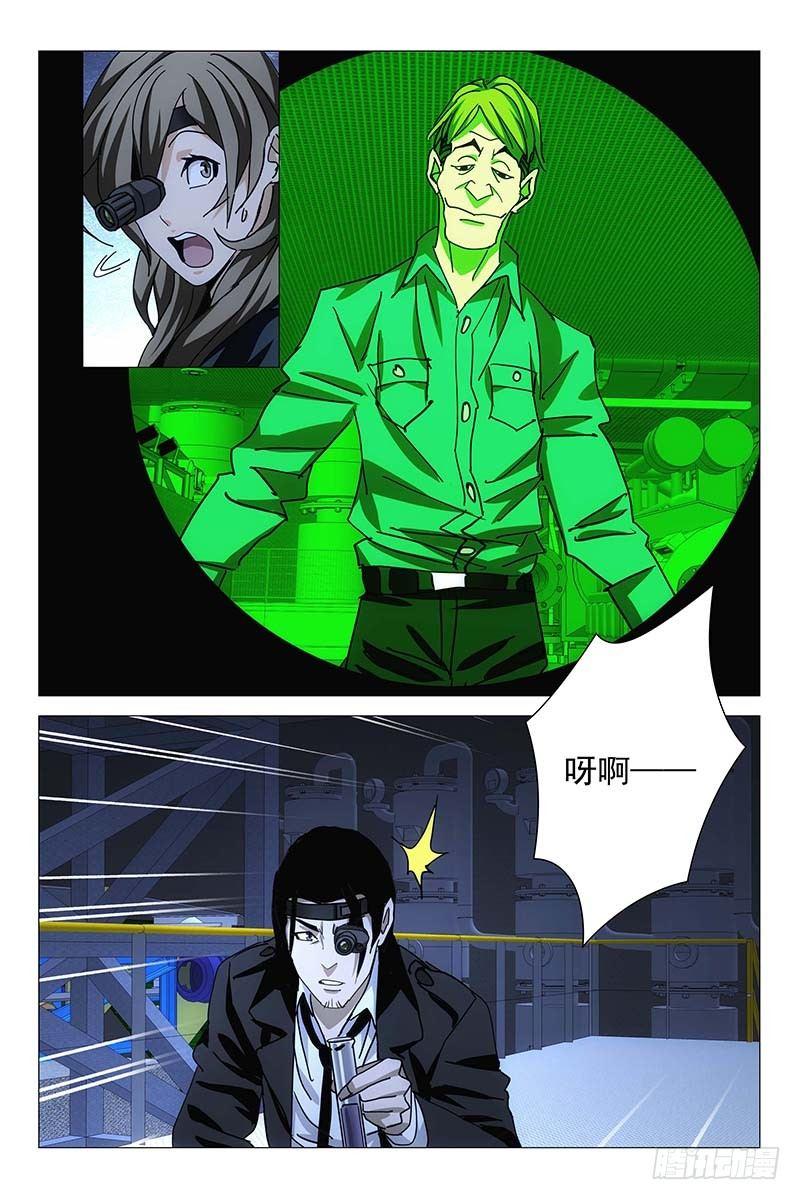 157邪魂工厂 十七-第159话