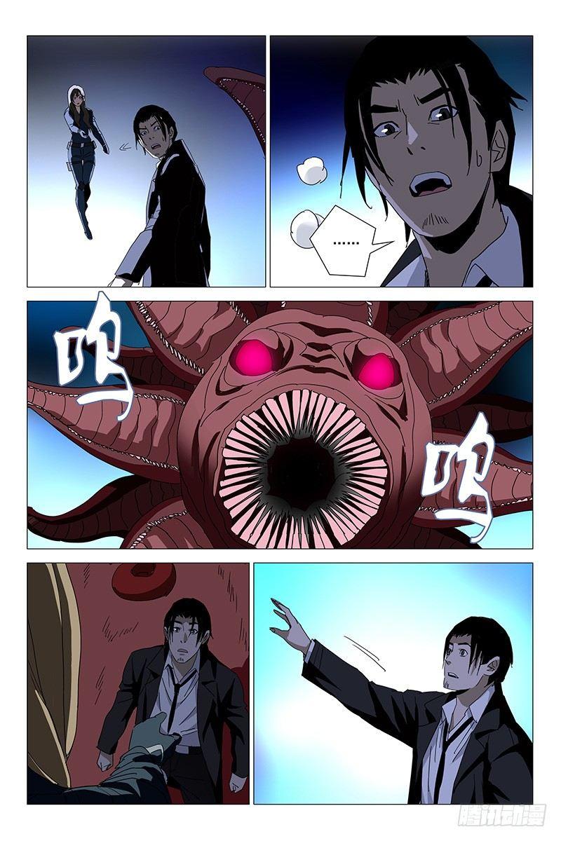165邪魂工厂 二十五-第167话