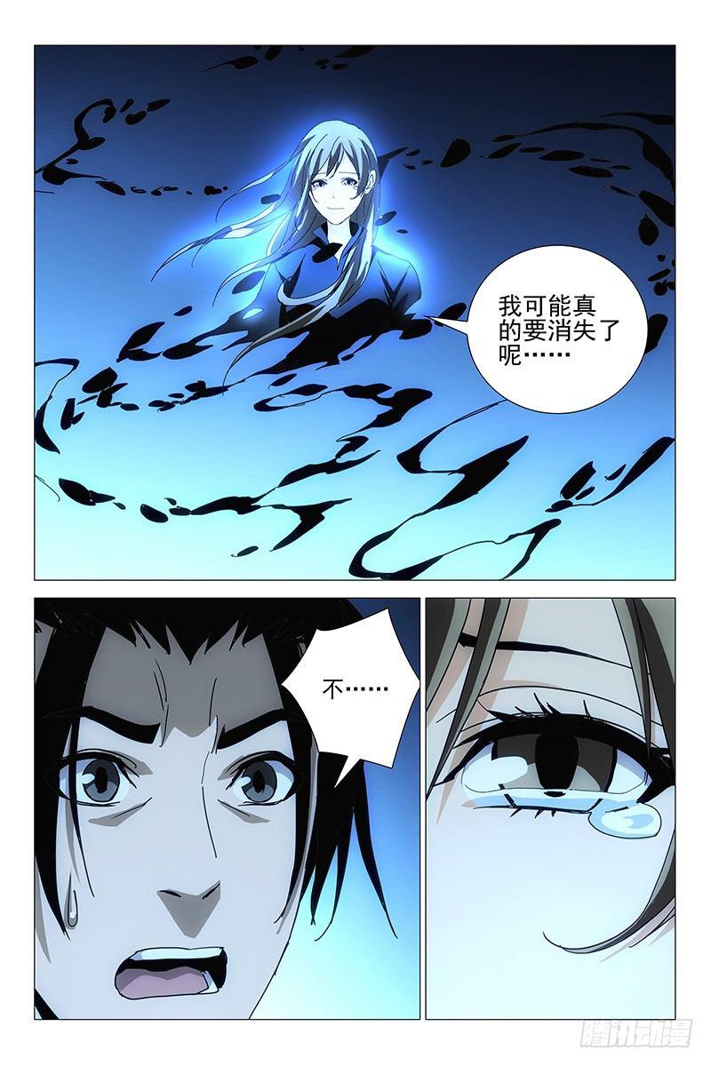 167邪魂工厂 二十七-第169话