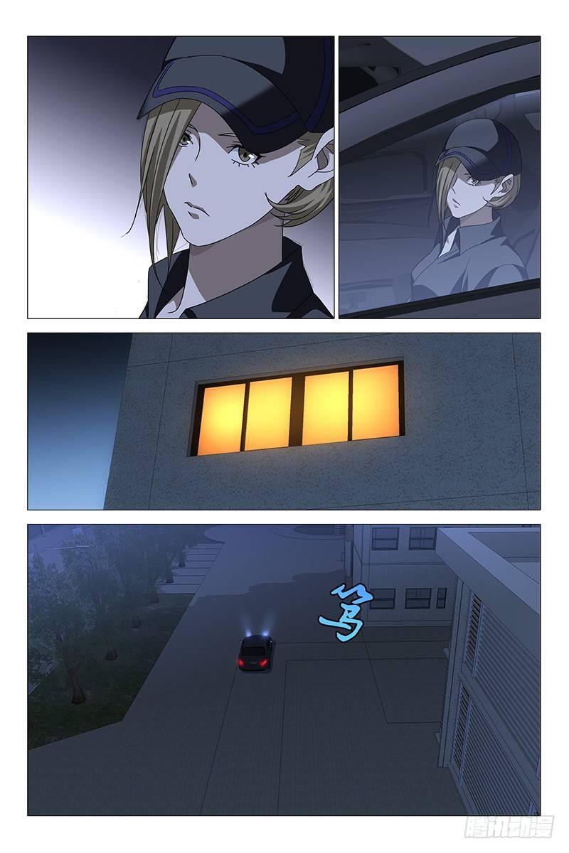179伪境之谜 八-第181话