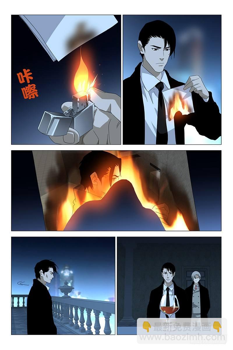 183伪境之谜 十二-第185话