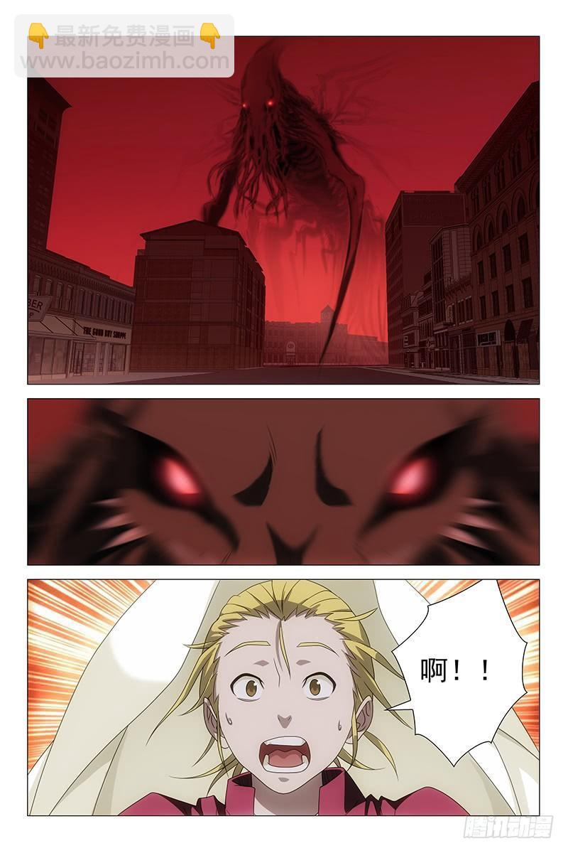 187伪境之谜 十六-第189话