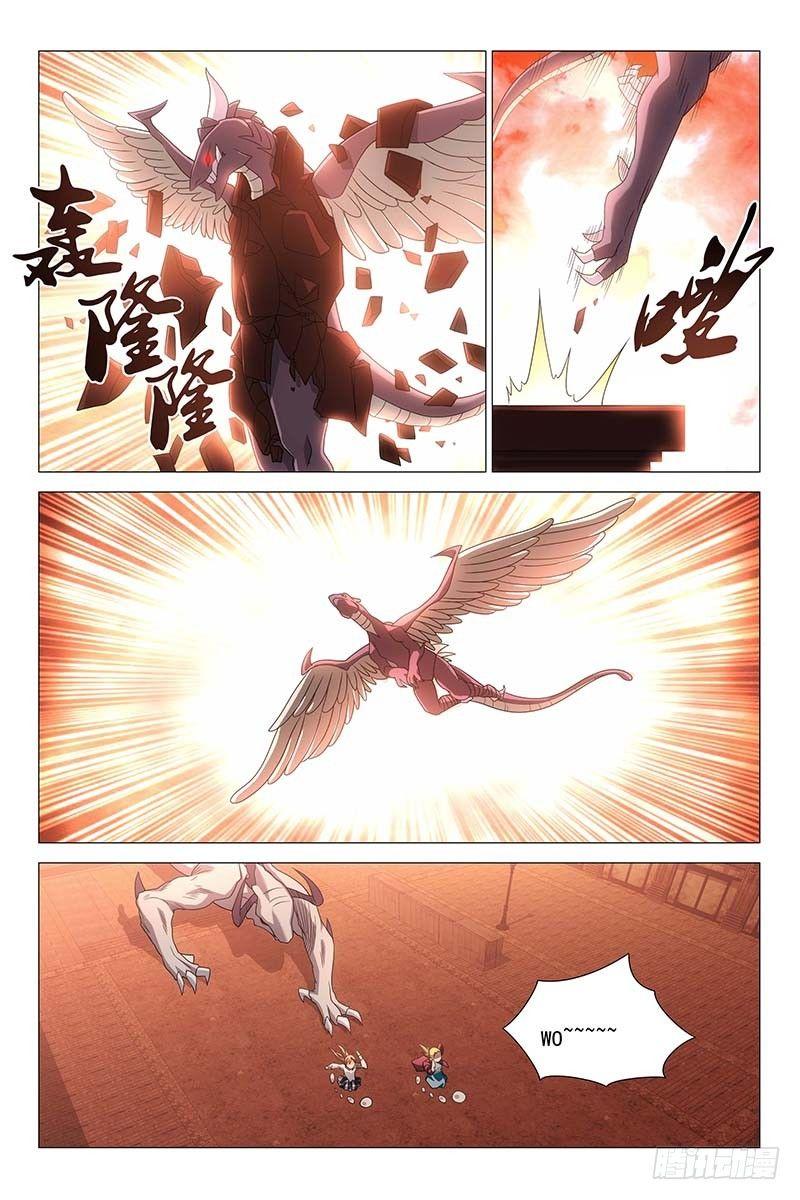 193伪境之谜 二十二-第195话