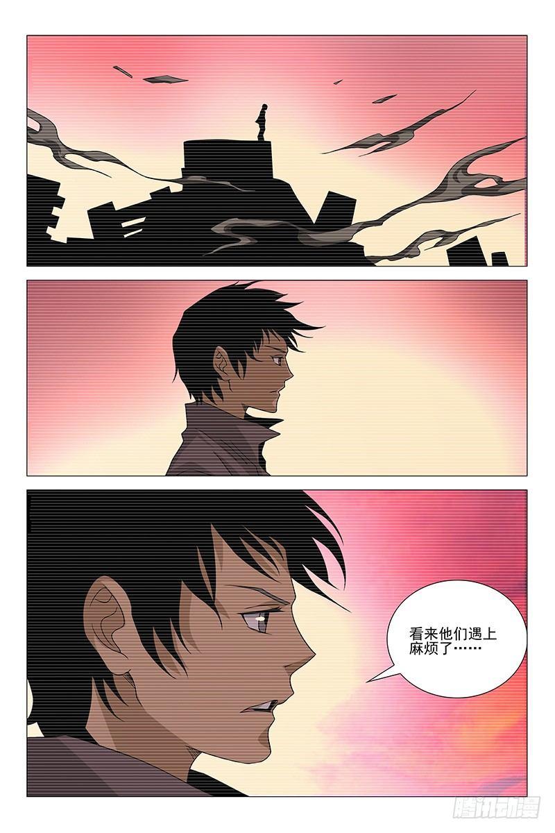 213伪境之谜 四十二-第215话