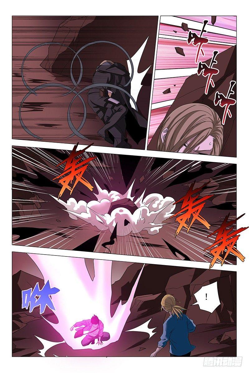 217伪境之谜 四十六-第219话
