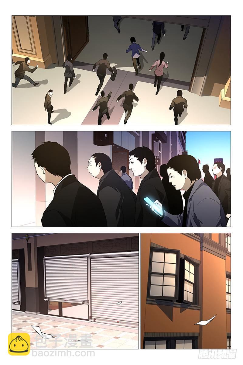 229伪境之谜 五十八-第231话