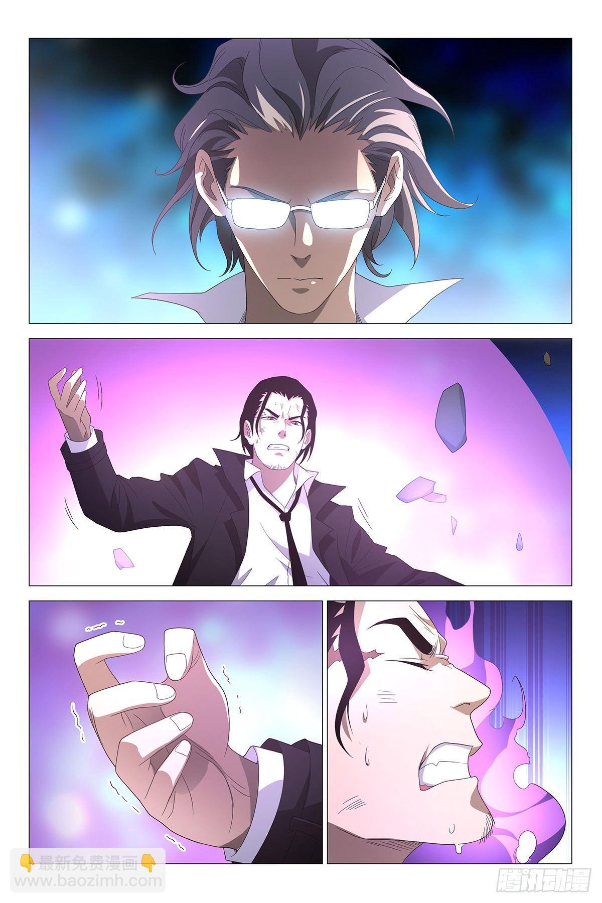 233伪境之谜 六十二-第235话