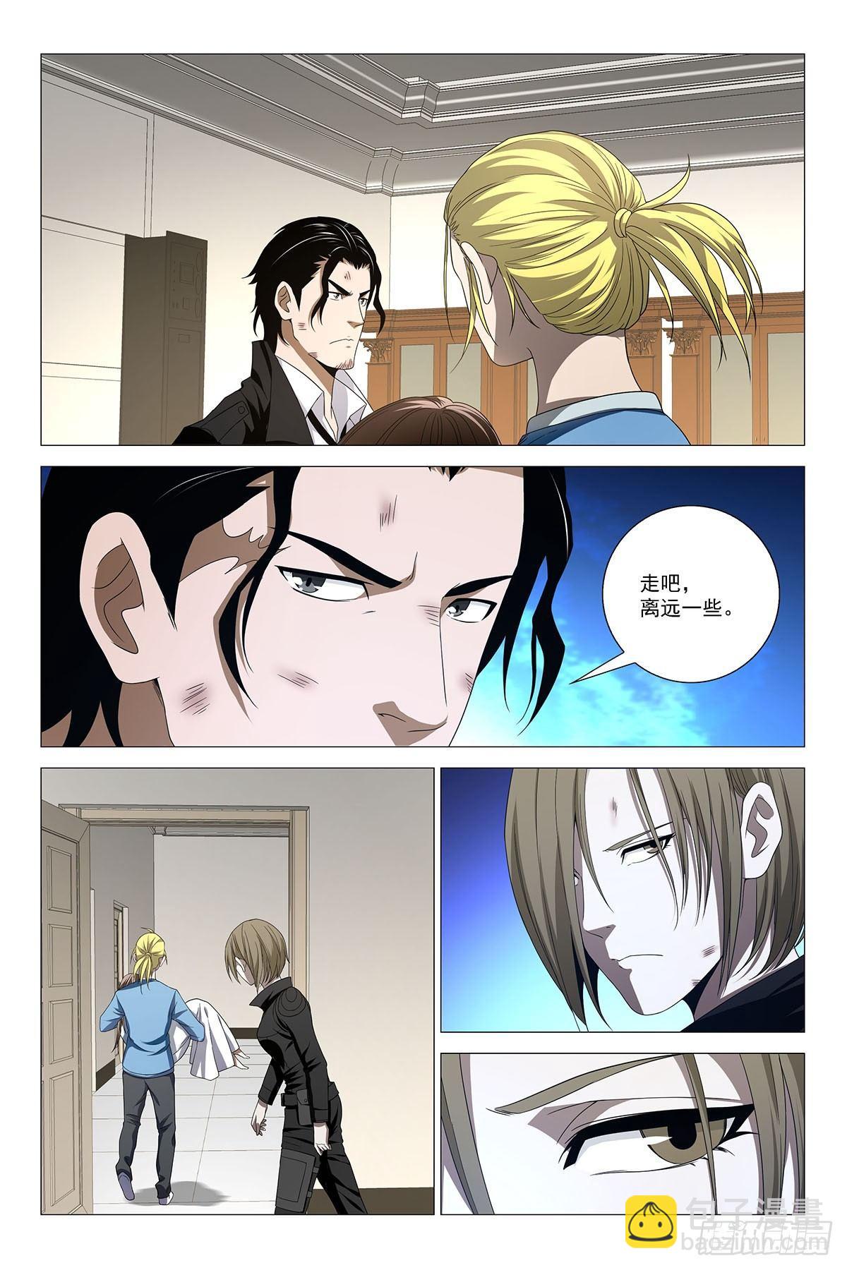 235伪境之谜 六十四-第237话
