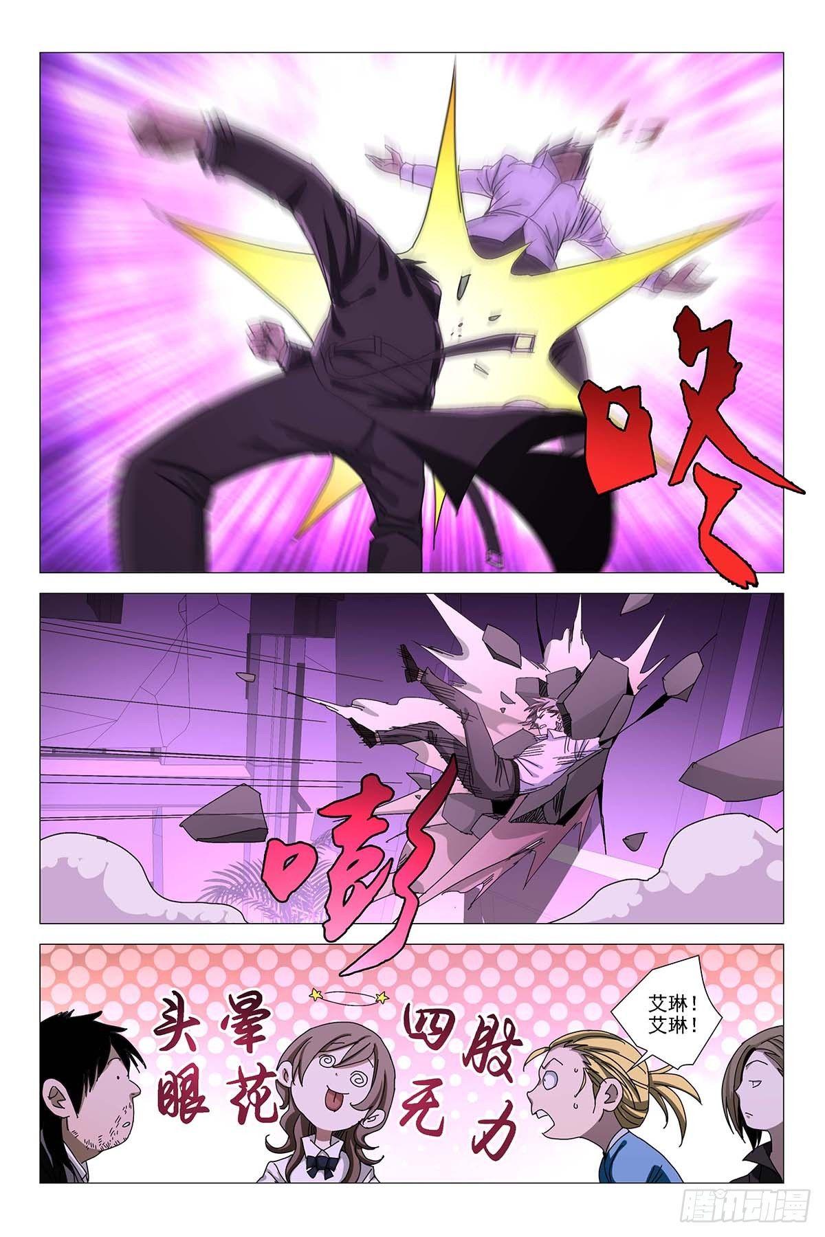 237伪境之谜 六十六-第239话