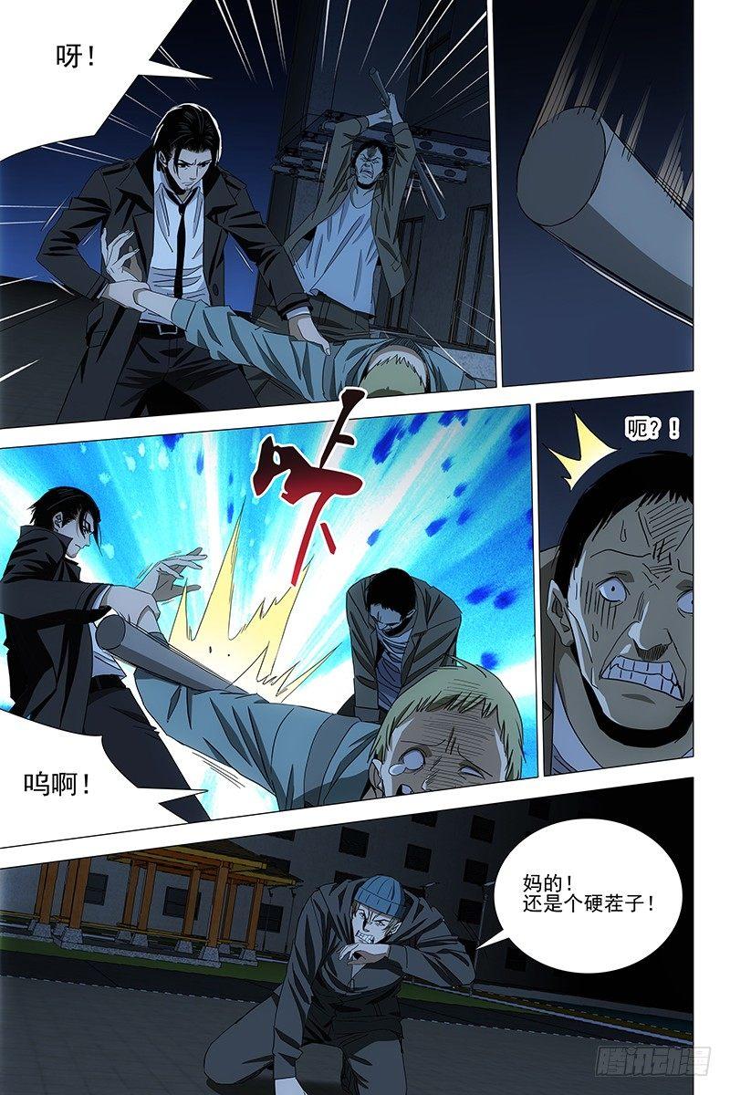 067鬼宅谜局 四-第69话