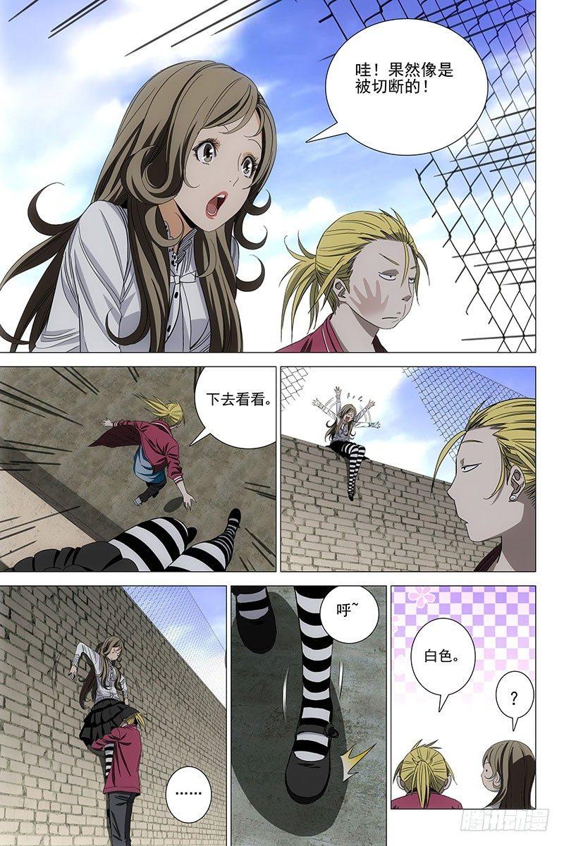 069鬼宅谜局 六-第71话
