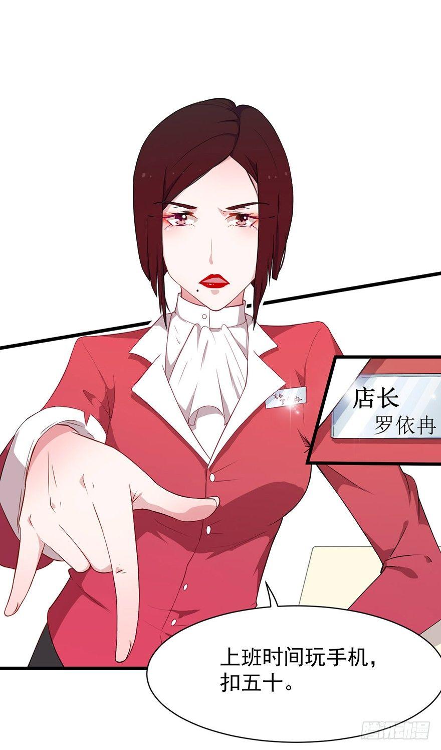 001美妆主播是美男(1/2)-第1话