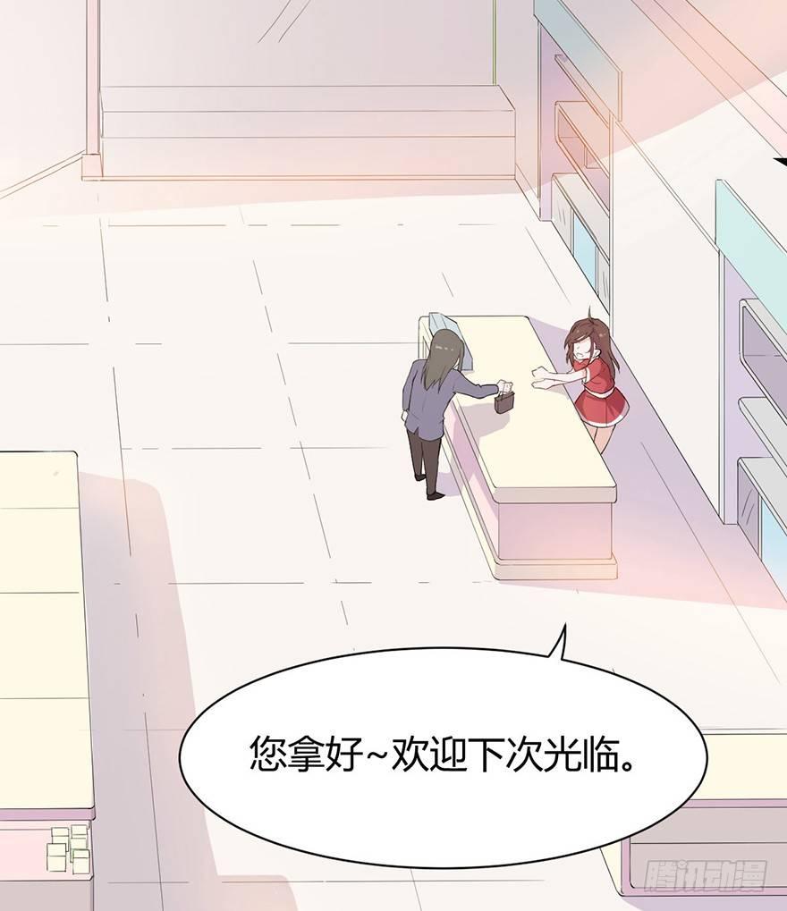 001美妆主播是美男(1/2)-第1话