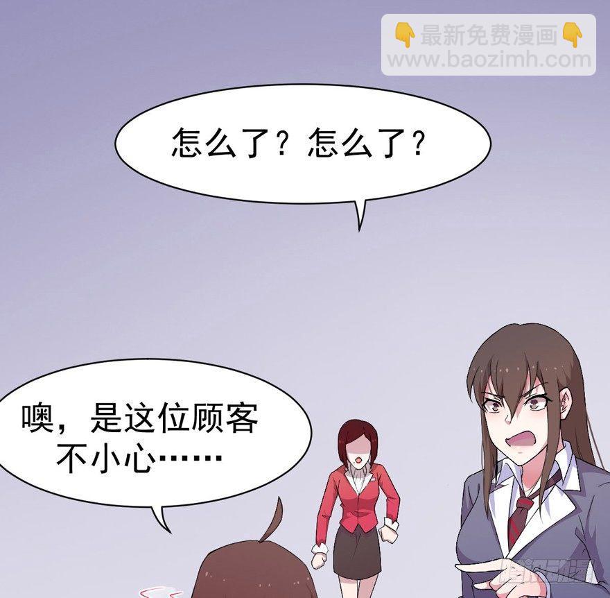 001美妆主播是美男(1/2)-第1话