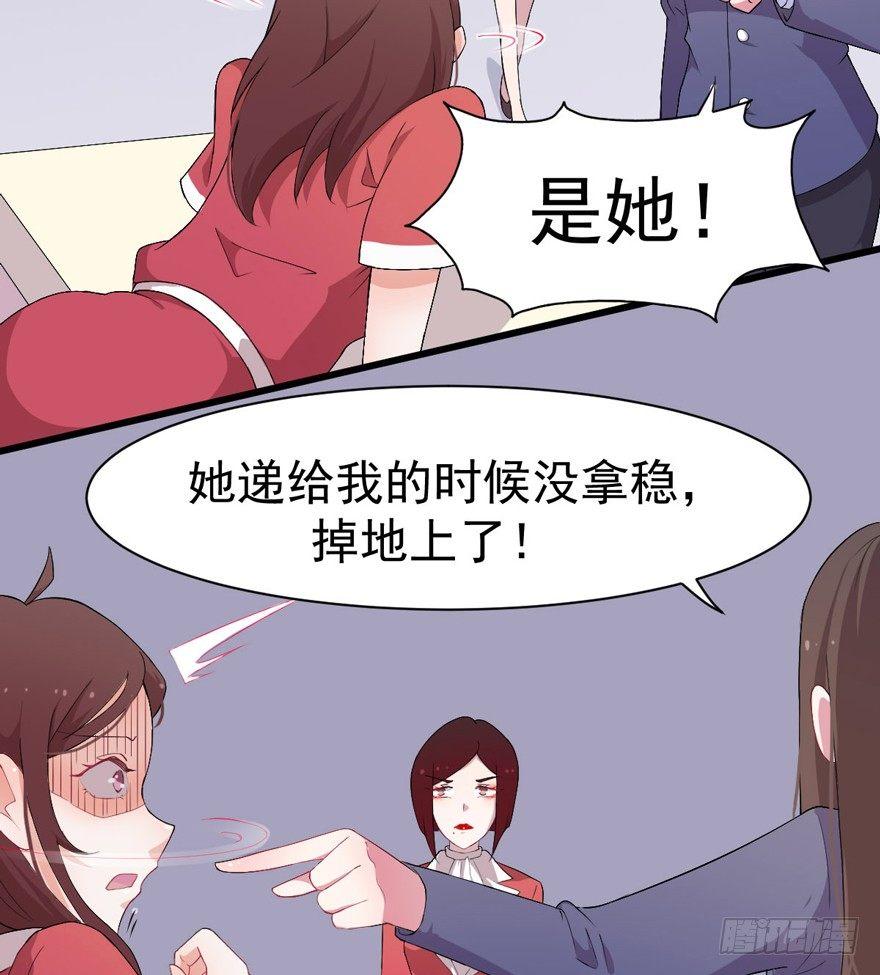 001美妆主播是美男(1/2)-第1话