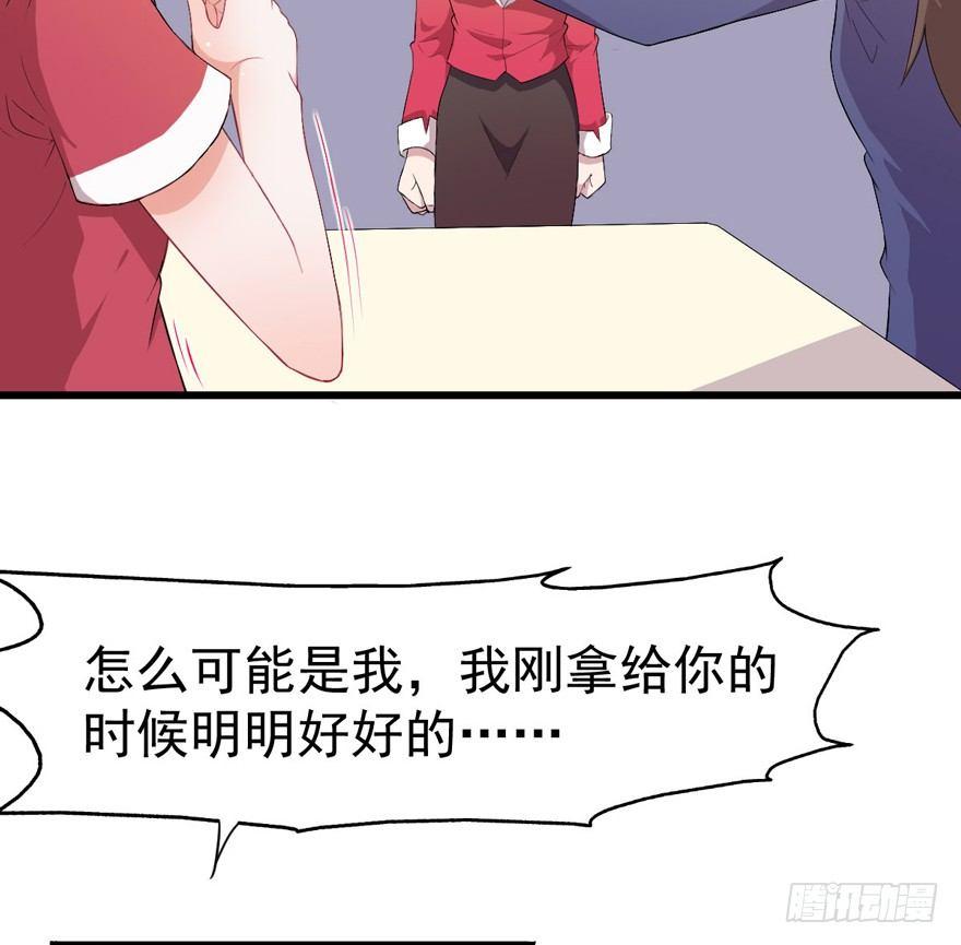 001美妆主播是美男(1/2)-第1话
