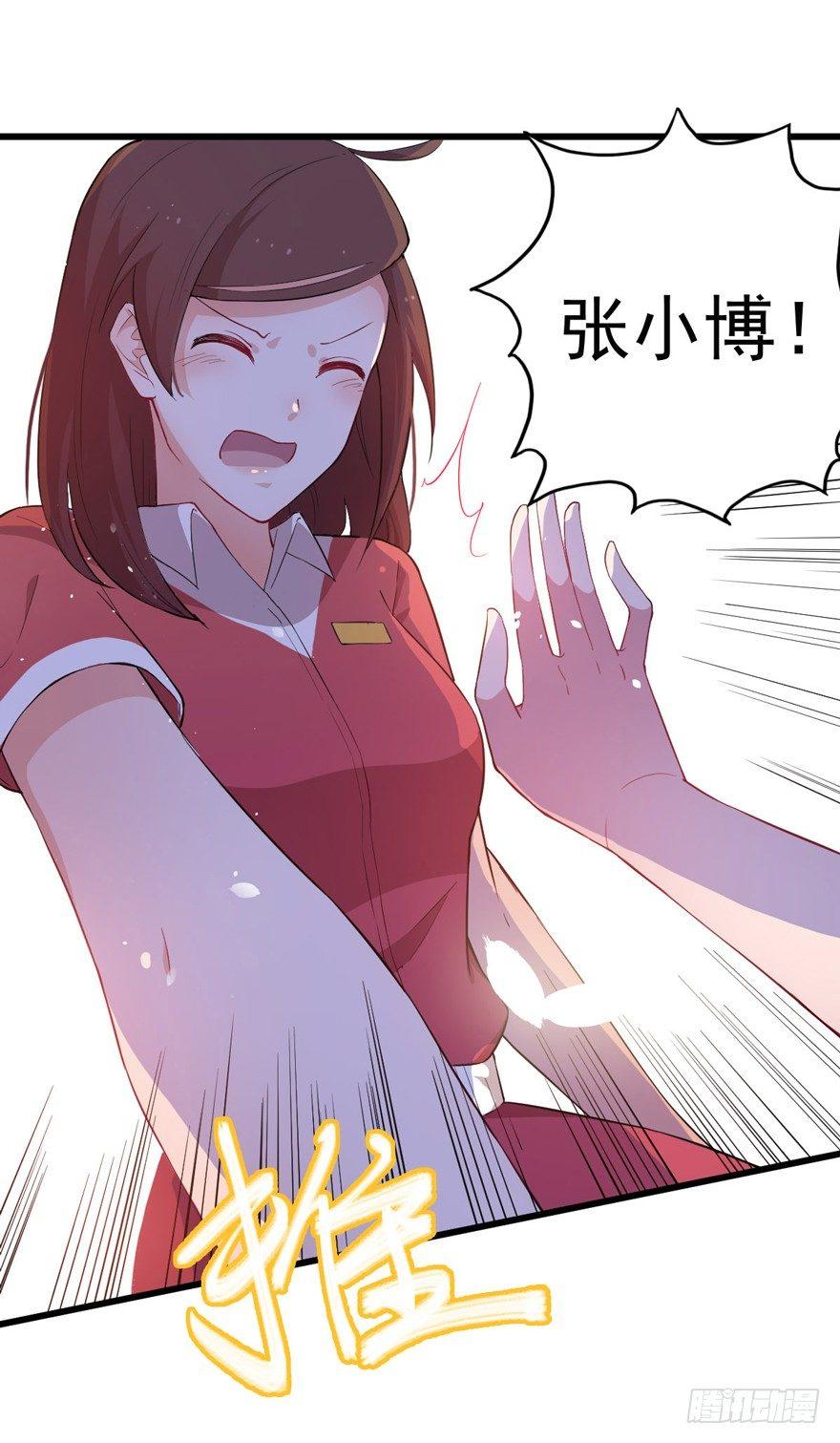 001美妆主播是美男(1/2)-第1话