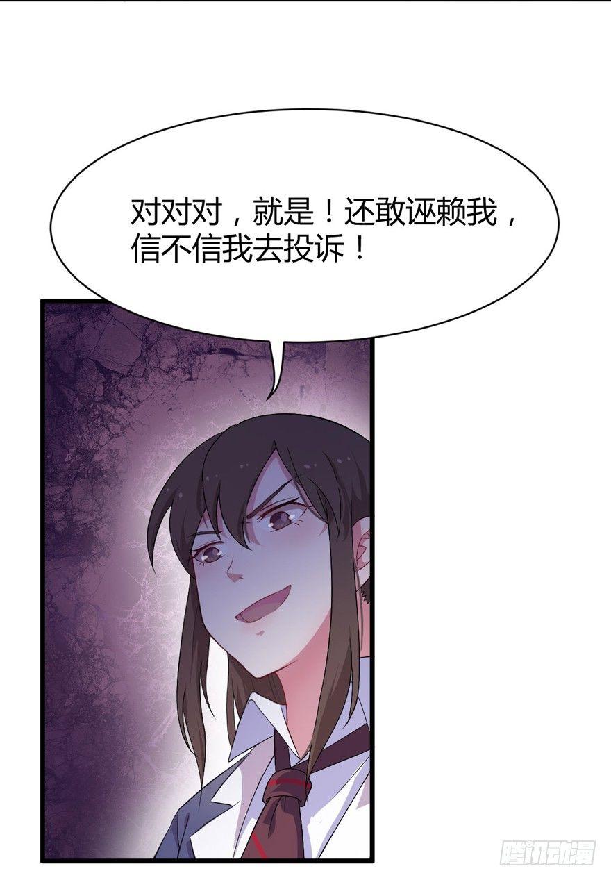 001美妆主播是美男(1/2)-第1话