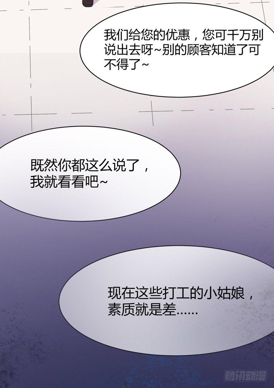 001美妆主播是美男(1/2)-第1话