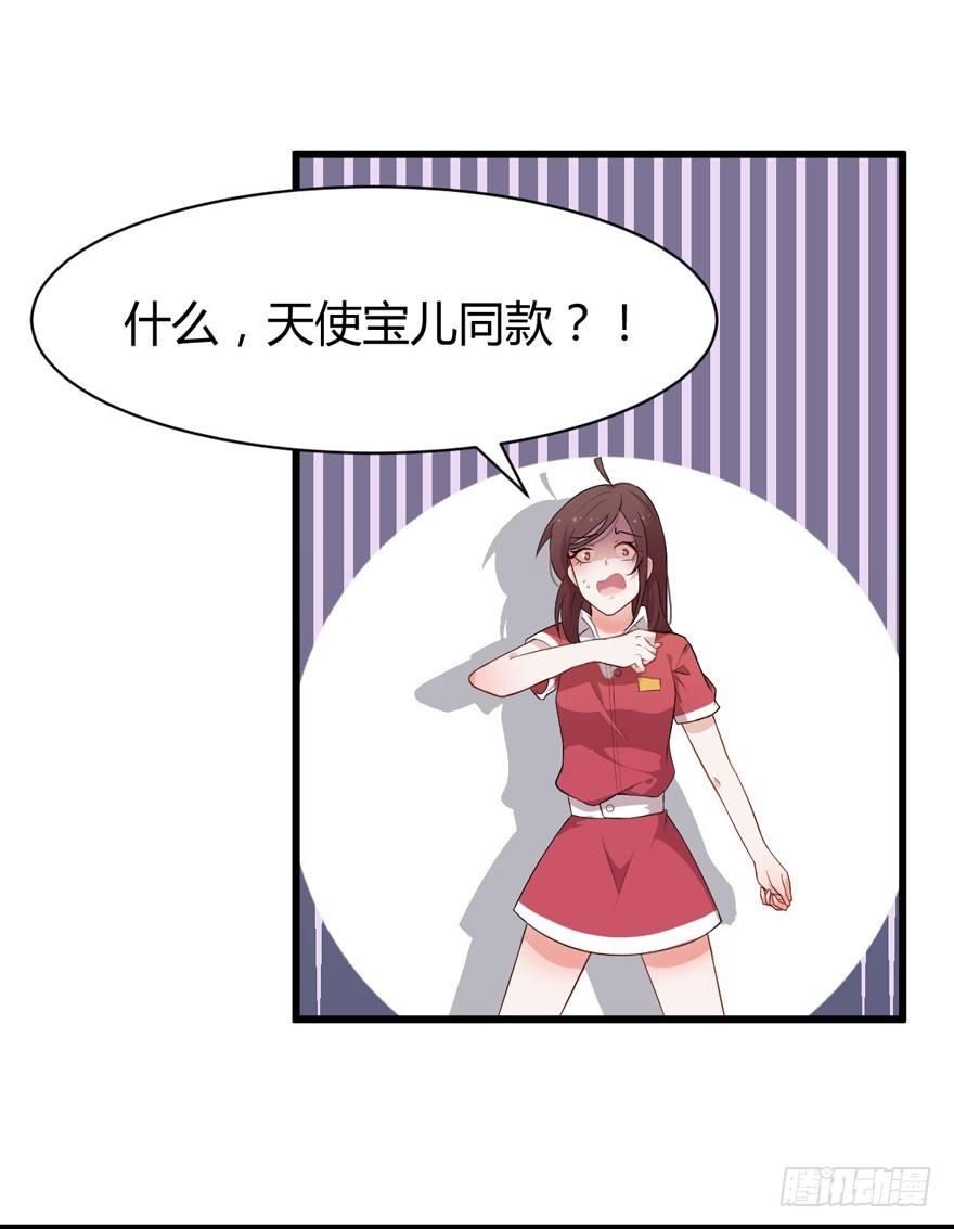 001美妆主播是美男(1/2)-第1话