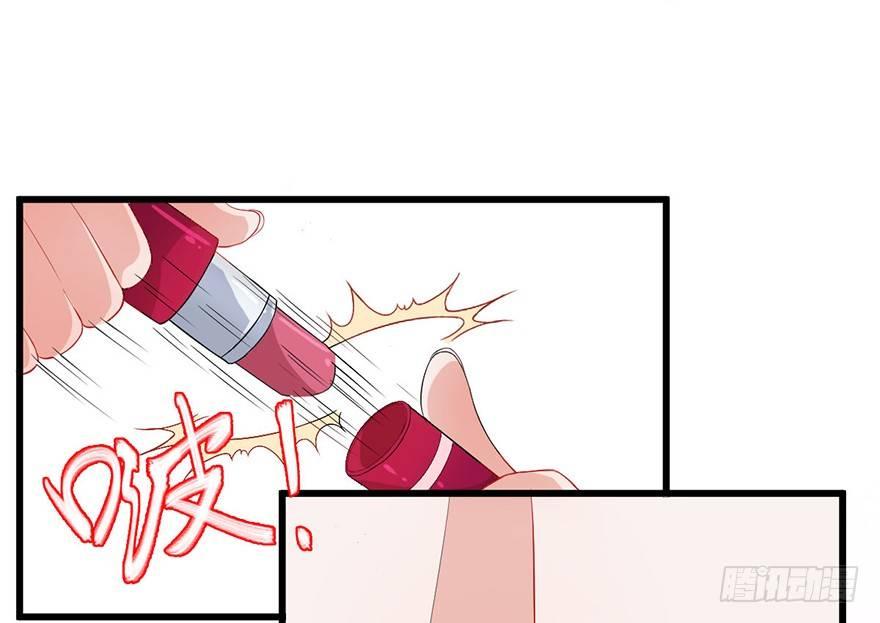 001美妆主播是美男(1/2)-第1话