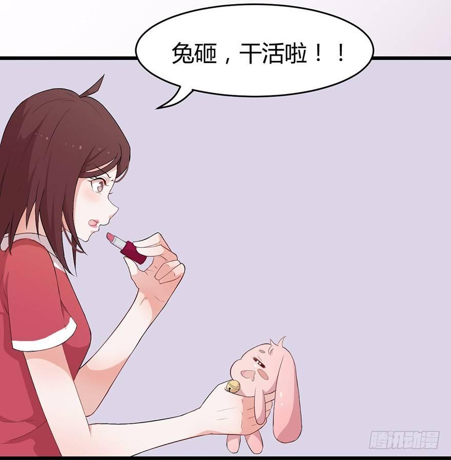 001美妆主播是美男(1/2)-第1话