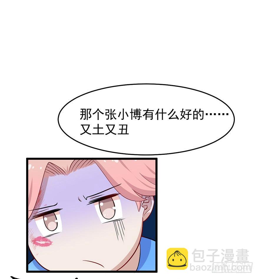 010女王与骑士-第11话