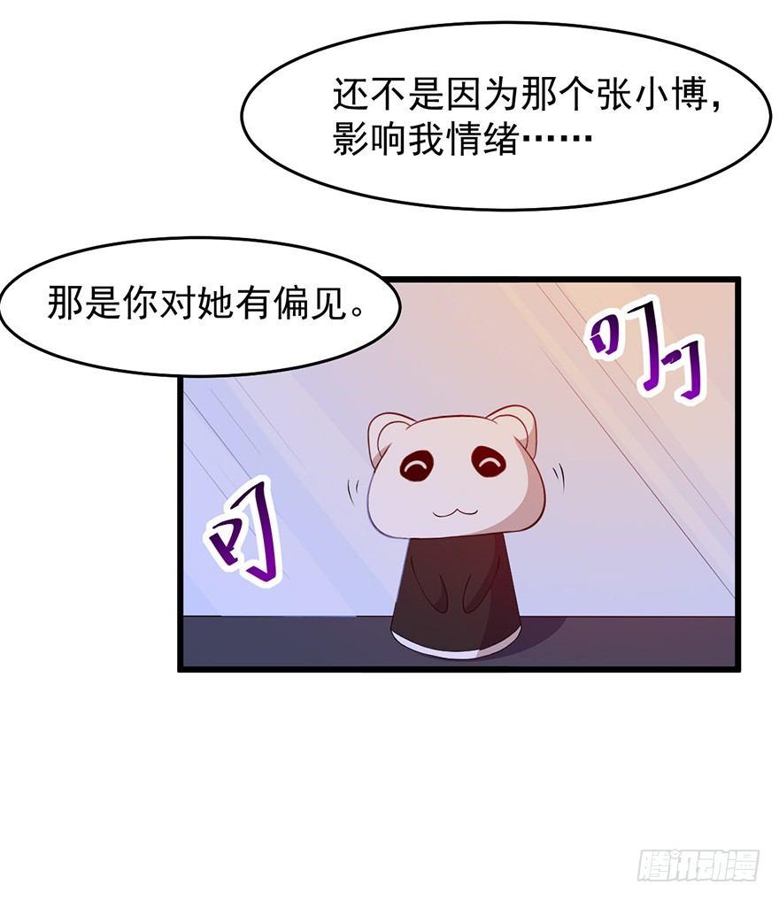 010女王与骑士-第11话
