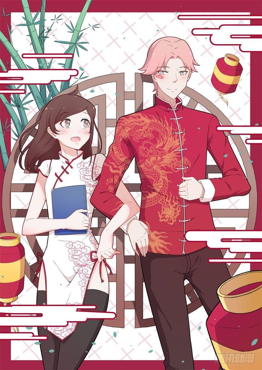 012开始萌芽的感情-第13话