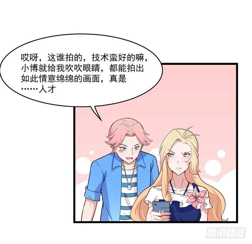 016合作危机-第17话