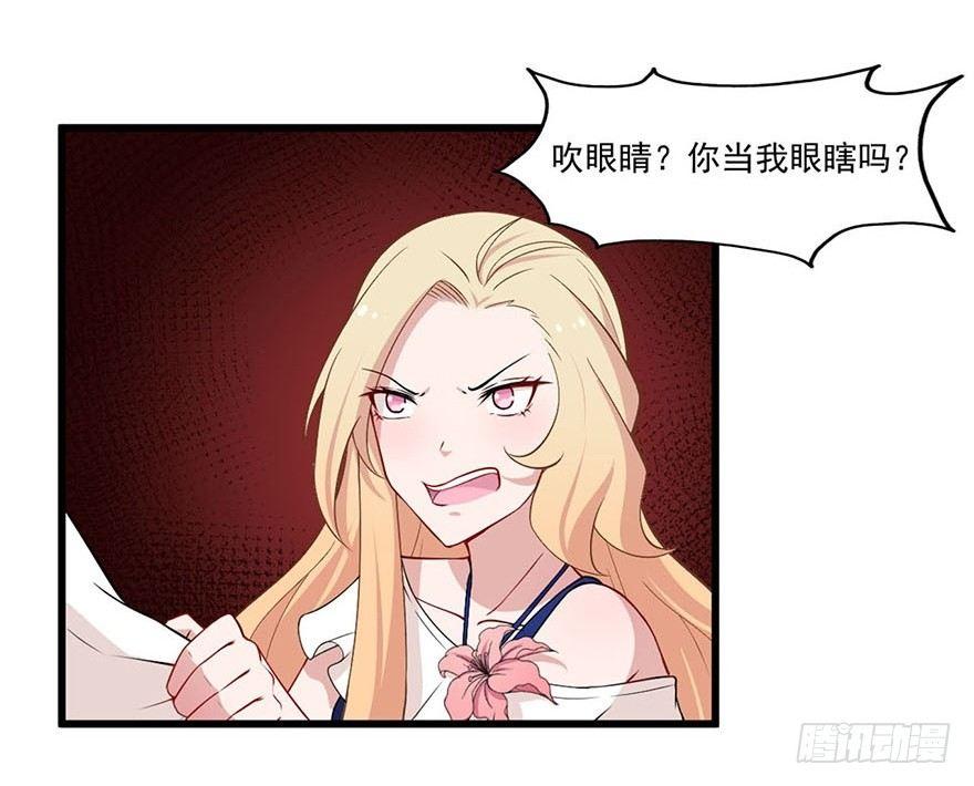 016合作危机-第17话