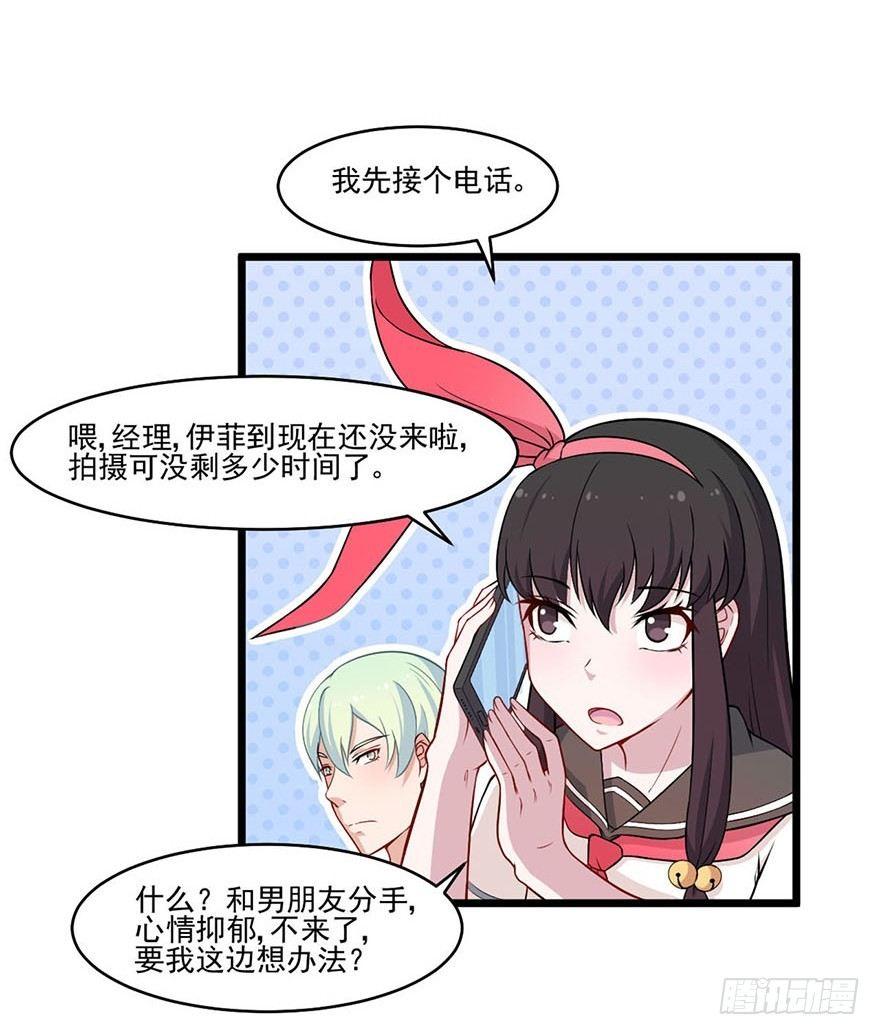 016合作危机-第17话