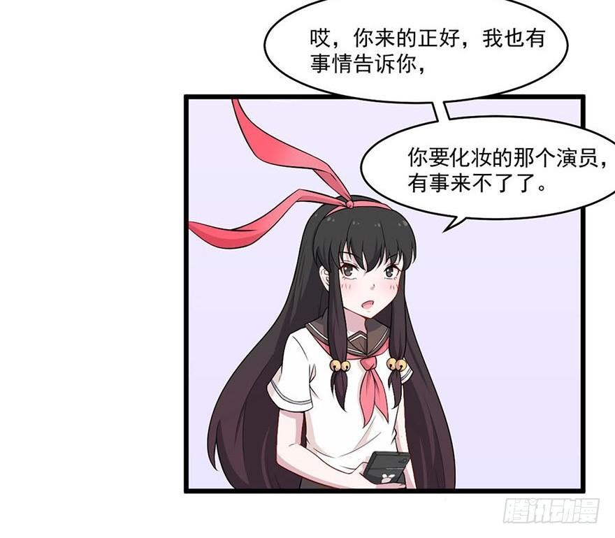 016合作危机-第17话