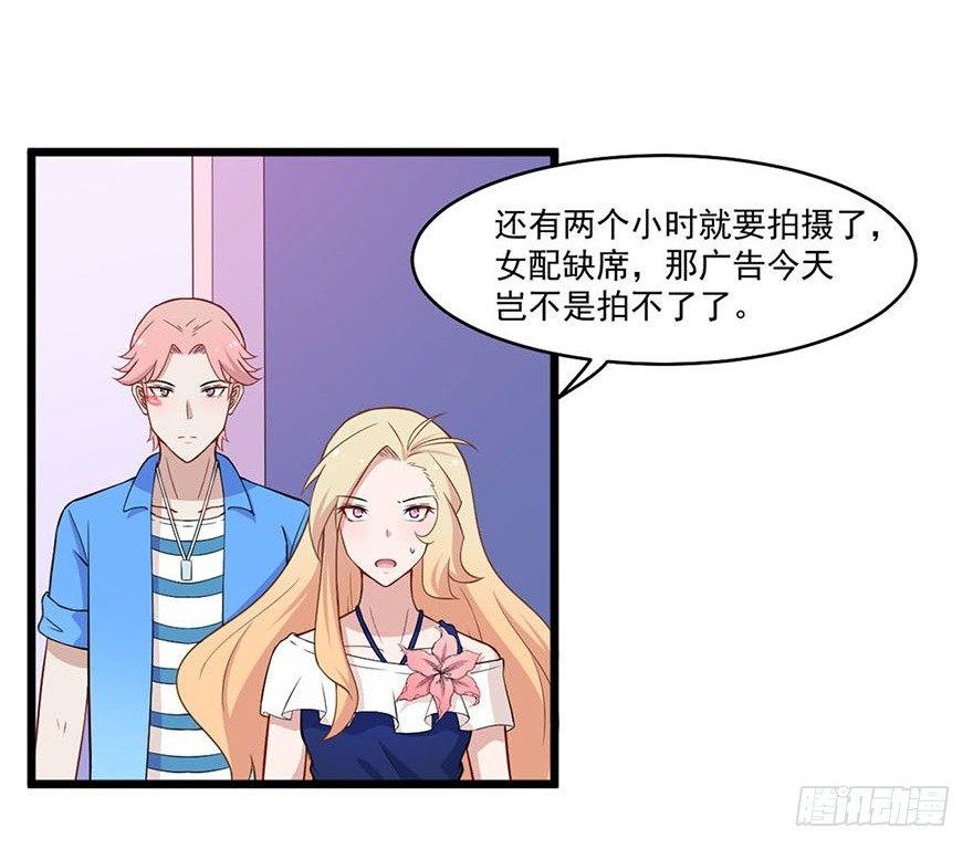 016合作危机-第17话