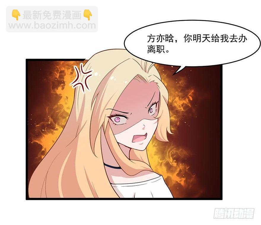 016合作危机-第17话