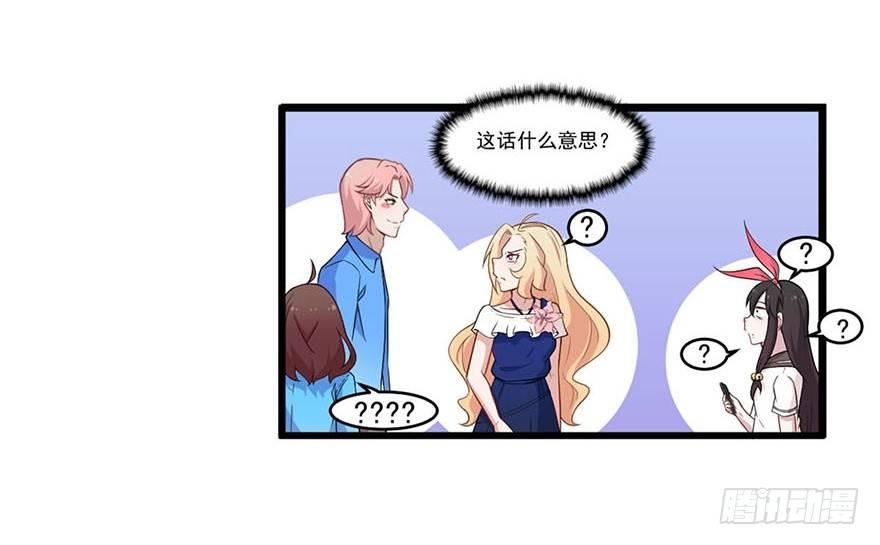 016合作危机-第17话