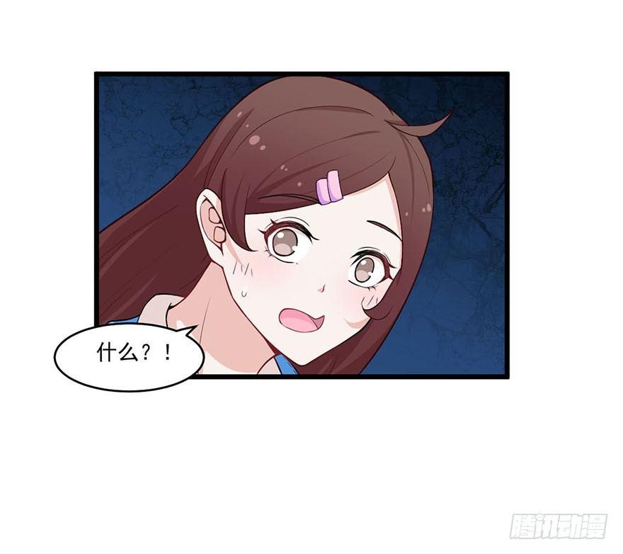 016合作危机-第17话