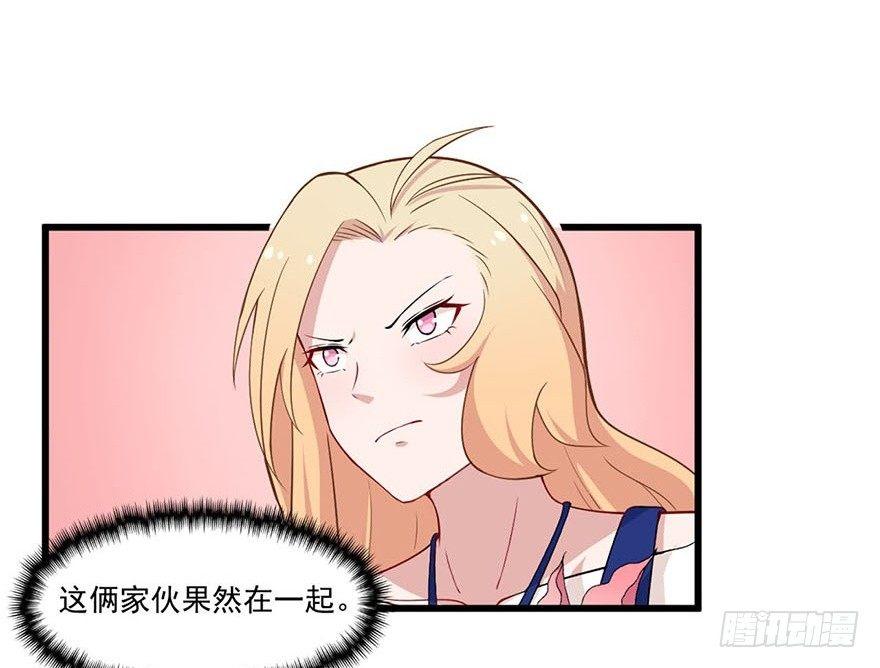 016合作危机-第17话