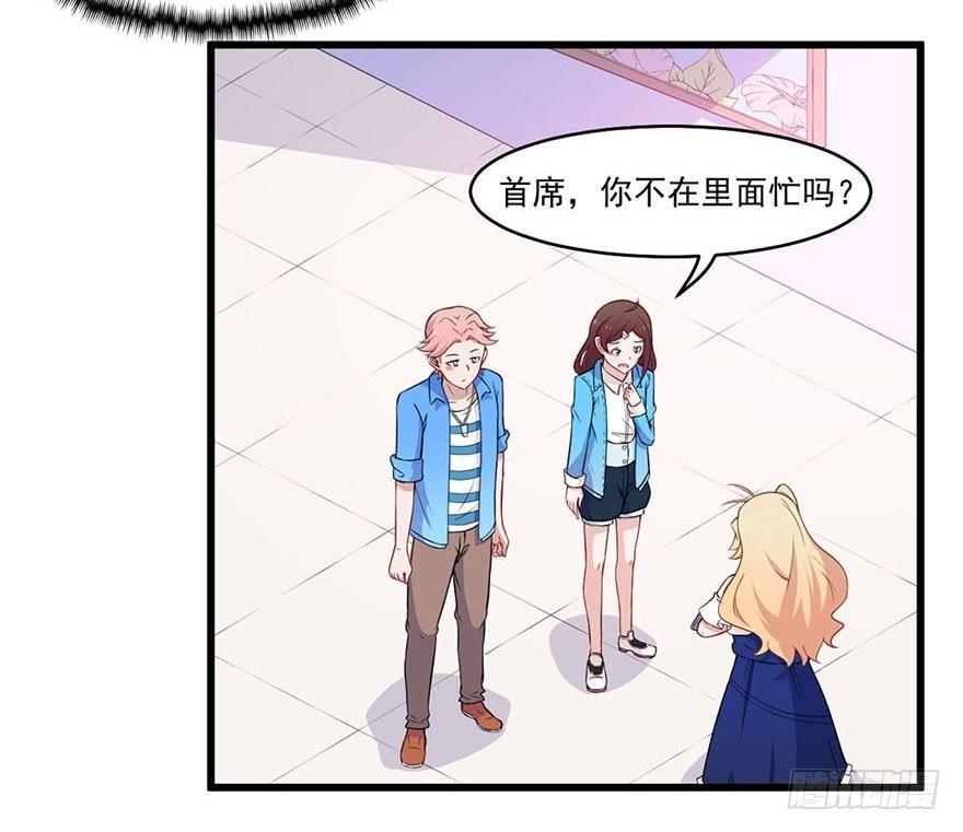 016合作危机-第17话