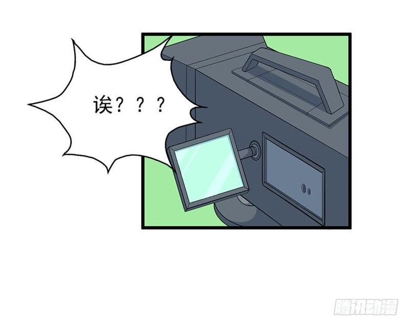 018意外发展-第19话