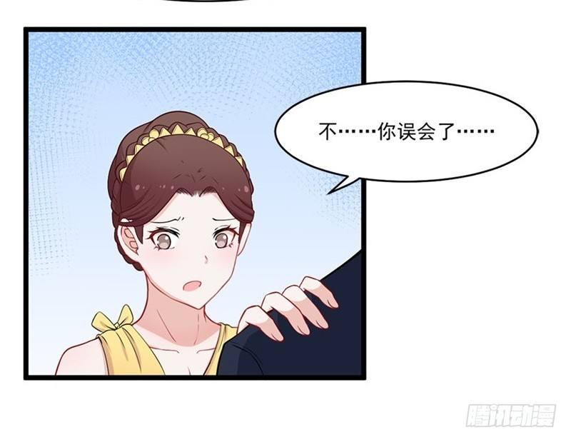 018意外发展-第19话