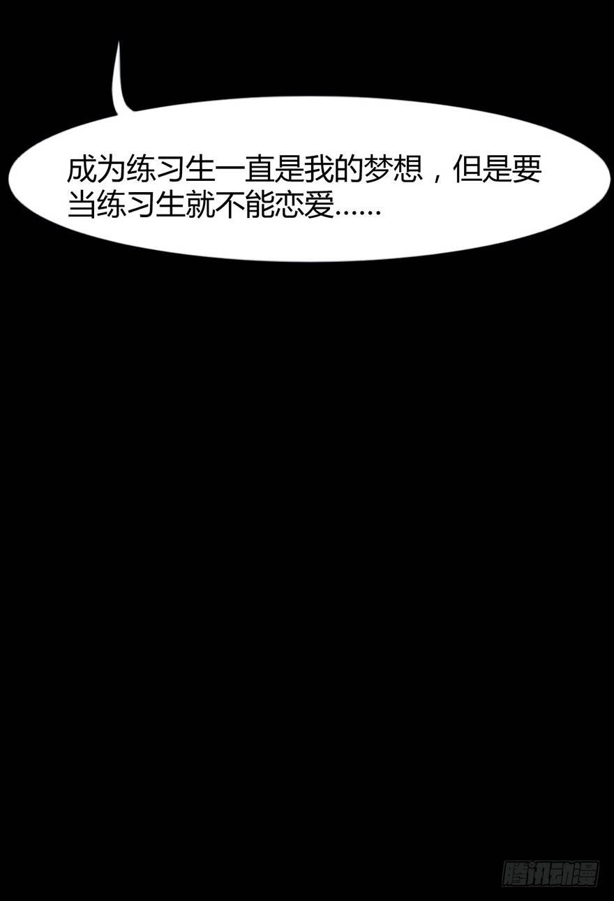 003暗流涌动的三角关系-第3话