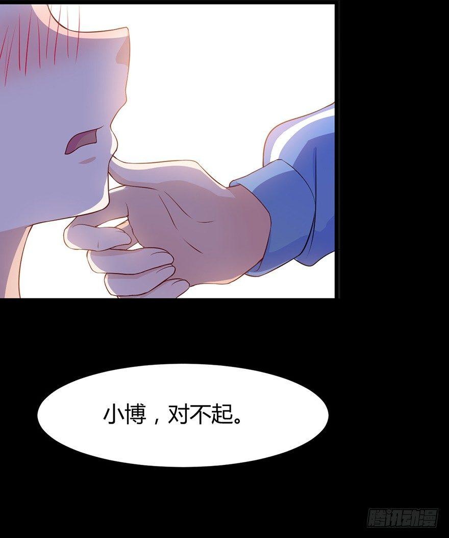 003暗流涌动的三角关系-第3话