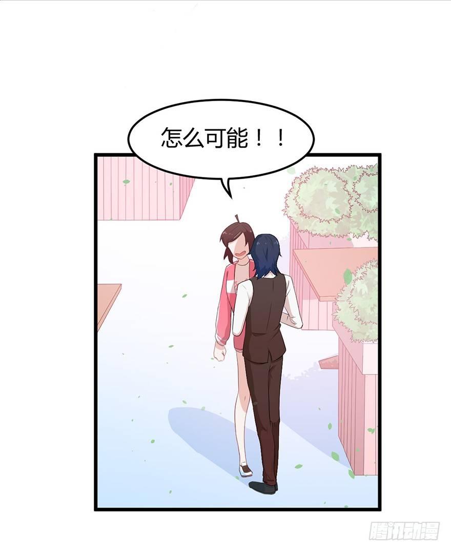 003暗流涌动的三角关系-第3话