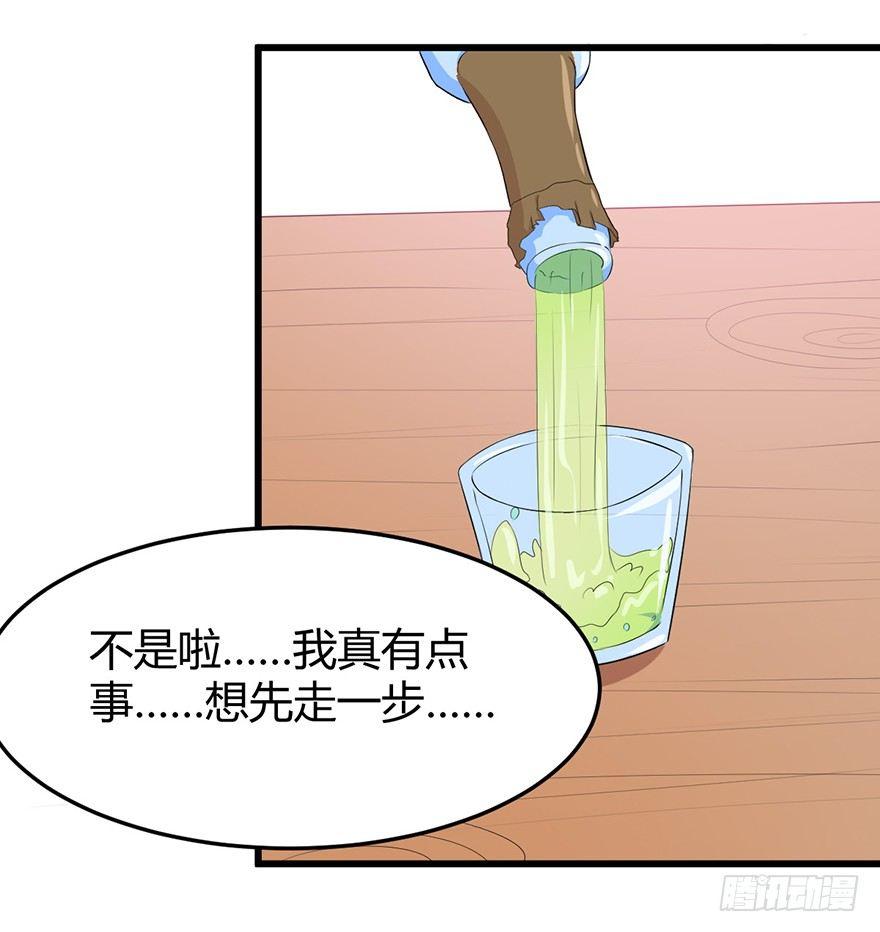 003暗流涌动的三角关系-第3话