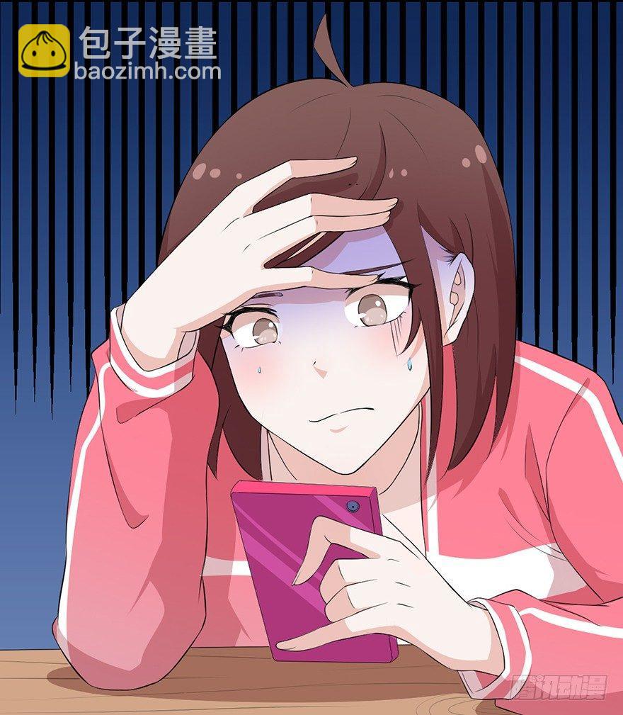 003暗流涌动的三角关系-第3话