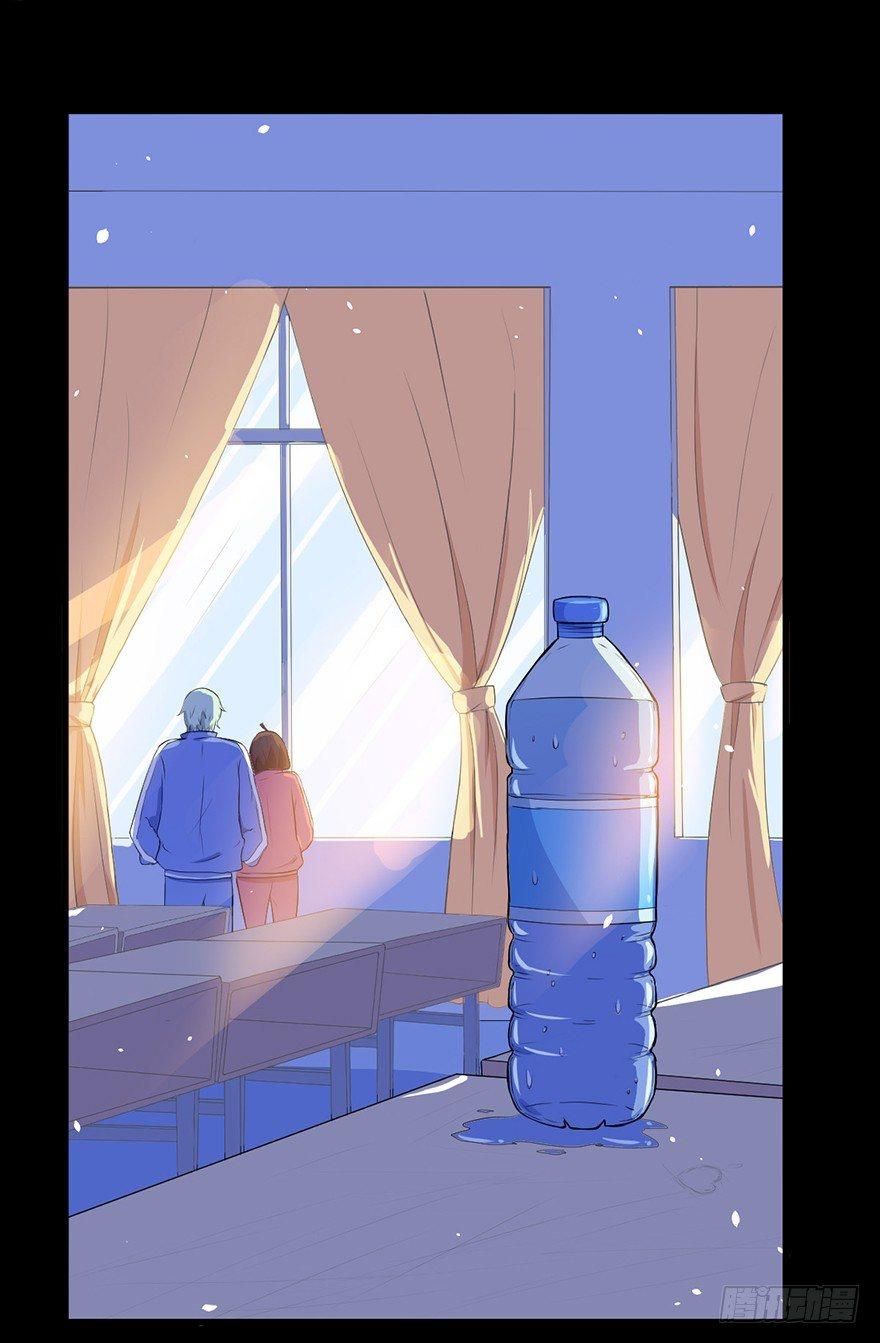 003暗流涌动的三角关系-第3话