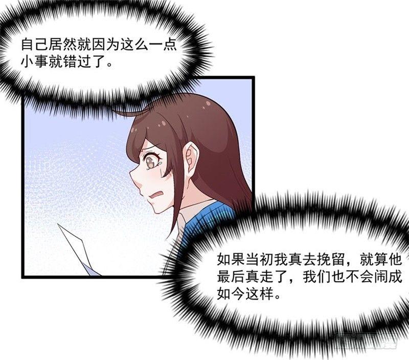 020佛祖不在线-第21话