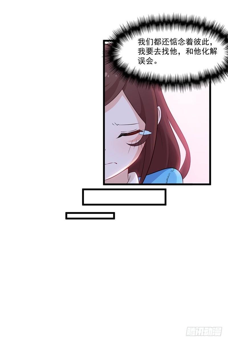 020佛祖不在线-第21话